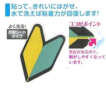 初心者マーク型　木製プレート 31w-eNLA5RL._UF350,350_QL50_.jpg
